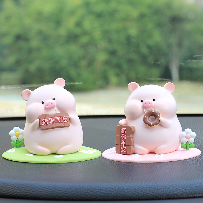 猪囡囡公仔汽车摆件车载饰品可爱猪车内中L控台创意高档网红女神