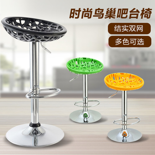 简约时尚鸟巢吧台椅酒吧椅吧台凳高脚升降椅子前台收银Y凳吧椅包