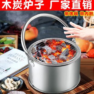 取暖炉烧烤炉户外烤火炉木炭烤火盆野营室内碳火炉子炭盆家用