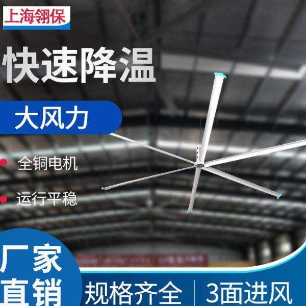 通风工业节能风扇仓库工厂车间降温设备7米7.3米大型工业大吊扇,五金/工具,工业风扇,淘宝优惠券,粉丝福利购,淘宝优惠卷
