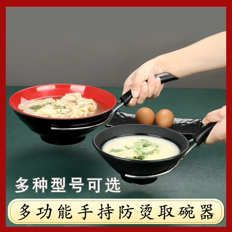 不锈钢端碗叉多功能防烫夹碗夹隔热取碗器商用端盘砂Y锅端汤碗工