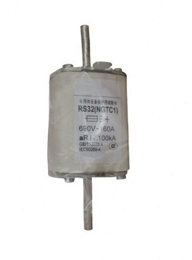 茗熔RS32(NGTC1) 690V 100A125A130A140A 快速熔断器  量大价优