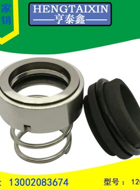机械密封件水封M37/M37G/120/18/19/20/22/25/28/30/35/40/45/50