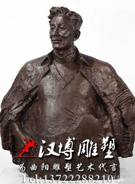 玻璃钢铸铜人民好公仆焦裕禄校园文化名人雕塑大型景观园林定制做
