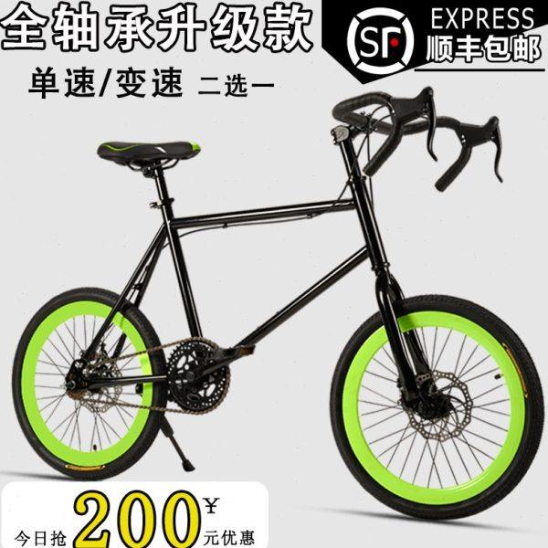 20寸弯把变速死飞自行车复古迷你实心胎轻便双碟刹通勤男女学生单
