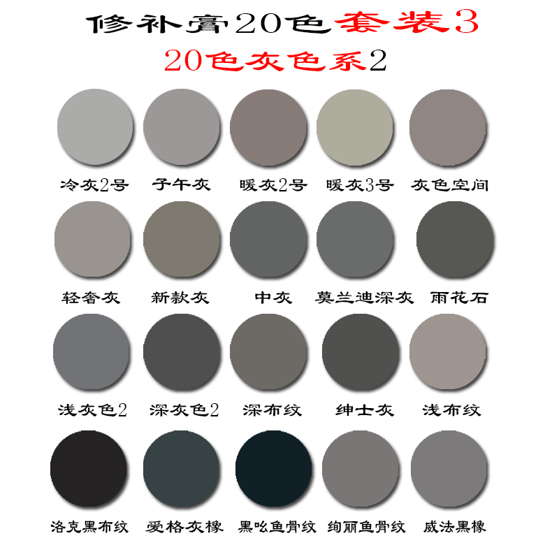 家具钉眼修补膏补漆膏木门u地板坑洞露白划痕修复漆神器腻子收缝