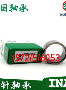 INA轴承内圈内套/钢套/衬套轴套IR 405036 424720 424730 455025