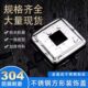 304不锈钢方形盖加厚栏杆装 饰盖楼梯扶手围栏方柱方形遮丑盖