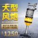 羽崎HZ 1680HZ工业级补胎汽修机械船舶大风炮气动扳手重型大风炮