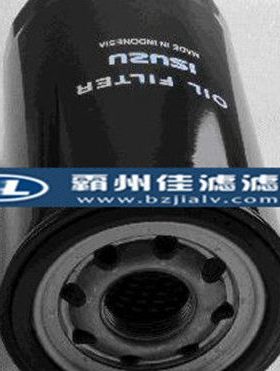 徐工135 150挖掘机配件五十铃机油滤芯 1-13240232-2 机滤