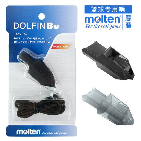 molten摩腾口哨篮球裁判专用哨子体育老师教练专业魔腾海豚哨0120