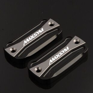 配件适用三阳 MAXSYM400 600 i TL500改装前刹车上泵盖油杯油壶盖