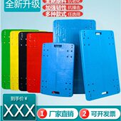 厂家车板面配件加长加厚手推车平板车拉货车推货车小拖车塑料面板