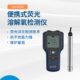 陆恒便携式 D702 荧光法溶解氧检测仪溶好氧仪DO含量测定分析仪LH