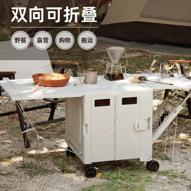 折叠户外露营车拉杆车手推车买菜车小拉车拖O车购物车野餐摆摊家