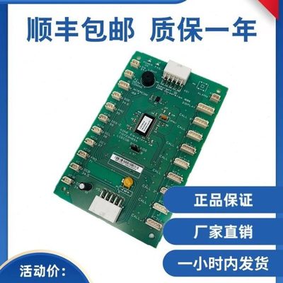 巨人通力电梯LCECOB板轿厢通讯板KM713720G11  G51 G71质保一年
