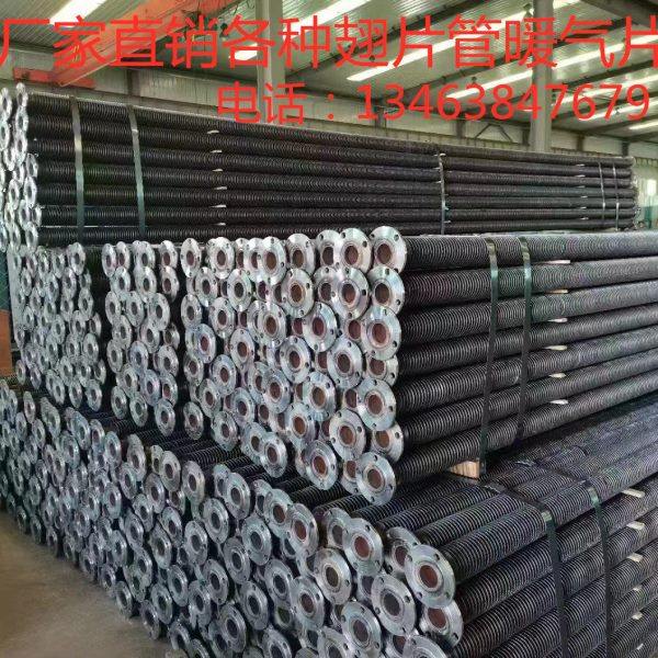 暖气片高频焊钢铝不锈钢翅片管烘干房工业专用换热器蒸汽散热器,全屋定制,暖气片/散热器,淘宝优惠券,粉丝福利购,淘宝优惠卷