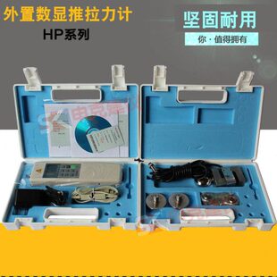 50K 艾德堡数显式 500K 100 推拉力计外置式