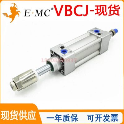 VBCJ32亿太诺标准可调气缸VBCJ40/50/63/80/100X50X75X100-150S-G
