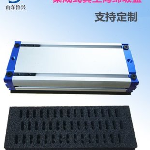 仕坤真空海绵吸盘 长条型集成含真空发生器码垛机吸盘机械手配件