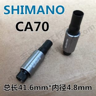 S禧CA70公路车折叠车4/5mm刹车线管微调器变速调节器调整线管螺丝
