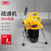 虎王电动下水道疏通机管道疏通器专业大功率家用厕所堵塞神器A75G
