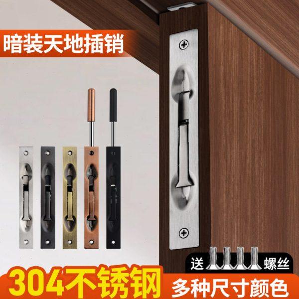 304不锈钢防盗门插销锁子母天地暗插销通道门暗插销门栓天地插销,基础建材,暗插销,淘宝优惠券,粉丝福利购,淘宝优惠卷