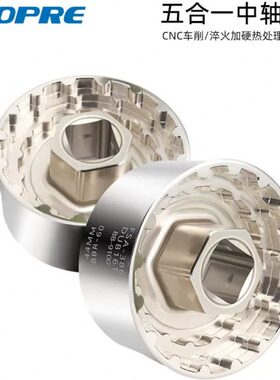 拓派自行车BB一体中轴拆卸工具44MMR60 BB-9100DUB16T FSA386套筒