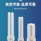 GE通用电气u型灯管插拔节能灯13W18W26W32W2针4针2U3U老款 荧光灯