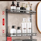 加厚304不锈钢浴室置物架免打孔玄关多功能壁挂卫生间厕所多层架