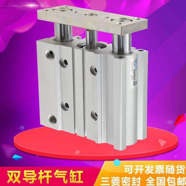 蓝泰三轴双导杆气缸MGPL25-25-50-75-100-125-150-175-200Z-250Z,标准件/零部件/工业耗材,气缸,淘宝优惠券,粉丝福利购,淘宝优惠卷