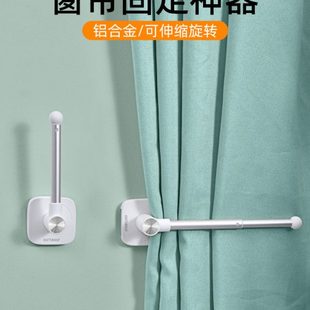 窗帘固定器墙上浴帘免打孔收纳扣环挂钩门帘收拢卡扣夹子墙勾神器