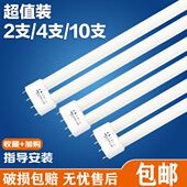 长条 灯管 5支10支 三基色H型平四针24W36W40w55W吸顶灯节能荧光