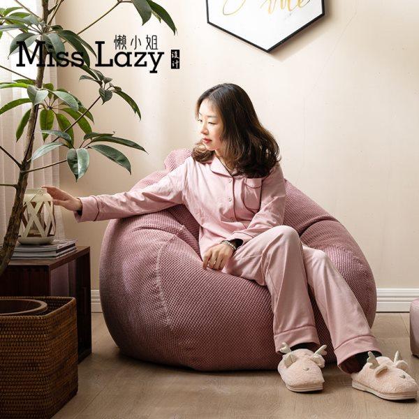 懒小姐豆豆袋懒人沙发卧室小型可爱儿童少女创意单人榻榻米网红款,住宅家具,懒人沙发,淘宝优惠券,粉丝福利购,淘宝优惠卷