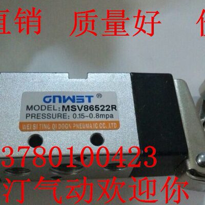 二位新款电磁阀气阀3v310气缸fest0五通 MSV-86522R 滚轮式机械阀