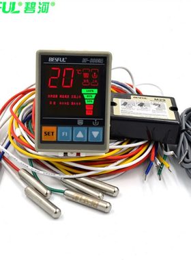 碧河 BESFUL BF-8805A 定温上水控制器温度上水水位 太阳能控制器