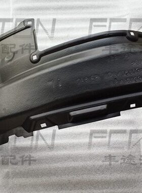 10-17款2700霸道4000 LC150 TRJ150 GRJ150 前轮叶子板内衬