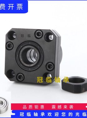 丝杆固定座支撑座丝杠座轴承座 FK FF 6 8 10 12 15 17 20 25 30