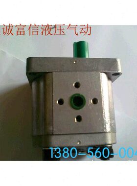 齿轮泵CBN-F314平键花键CBT-E314左旋CBT-F314右旋淮安万科