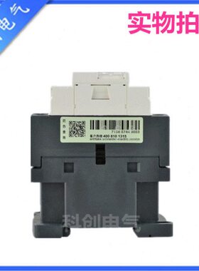 交流接触器LC1D25M7C LC1-D25Q7C 25A 220V/380V CJX2-2510