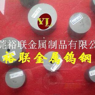 钨钢YG4C 高强度进口钨钢耐高温钨钢针 高耐磨钨钢 YG20C全硬圆棒