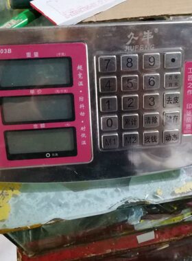 香海衡器久丰电子秤TCS-150kg计价电子台秤仪表头显示屏磅秤配件3