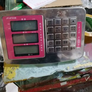 香海衡器久丰电子秤TCS-150kg计价电子台秤仪表头显示屏磅秤配件3