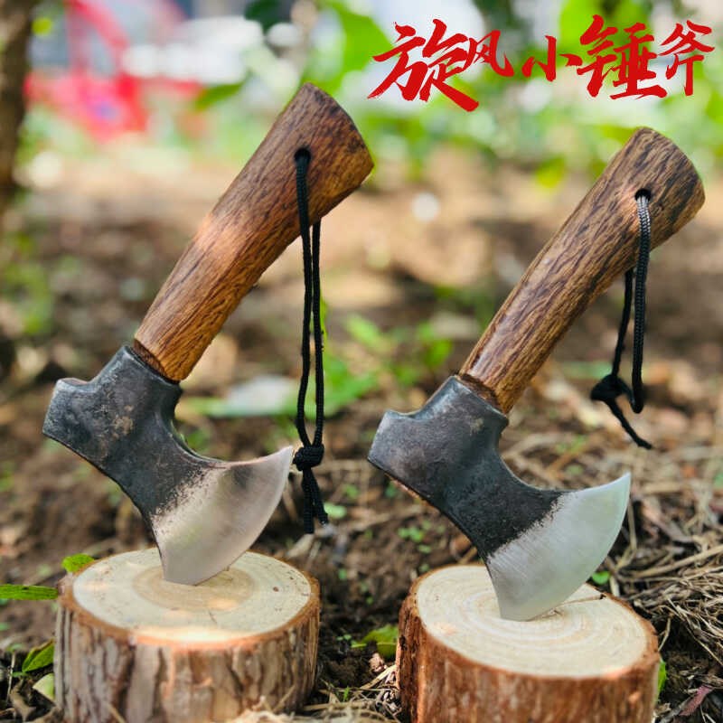 旋风小锤斧65锰钢锻打小斧头青冈木斧柄露营把玩.斧便携小斧