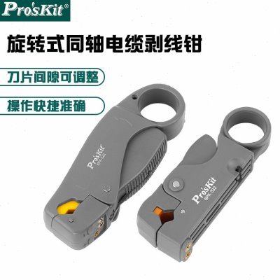 台湾宝6PK-322工可调间距同轴电缆剥线器剥皮屏蔽线剥线钳6PK-332