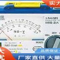 MIS-4A指针式绝缘电阻测试仪|万用MIS-4A指针式绝缘电阻测试仪
