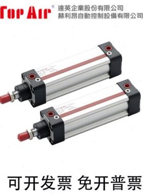 达英TOPAIR气缸AZD AZN AZ SD50B510 B520 B530 B540 B560 B570 Y
