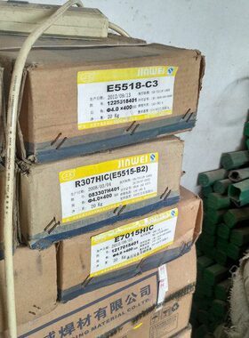 北京金威 R317耐热钢焊条E5515-B2-V焊条3.2/4.0mm