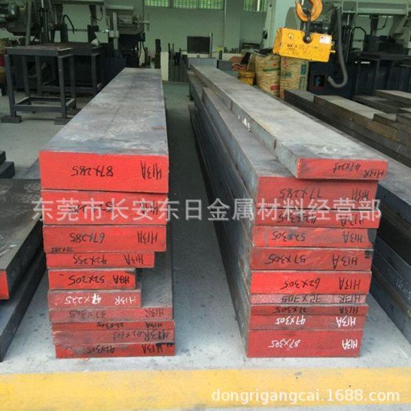 供应瑞典8416热作模具钢 8416模具钢板 8416模具圆钢 规格齐全,畜牧/养殖物资,特种养殖设备,淘宝优惠券,粉丝福利购,淘宝优惠卷