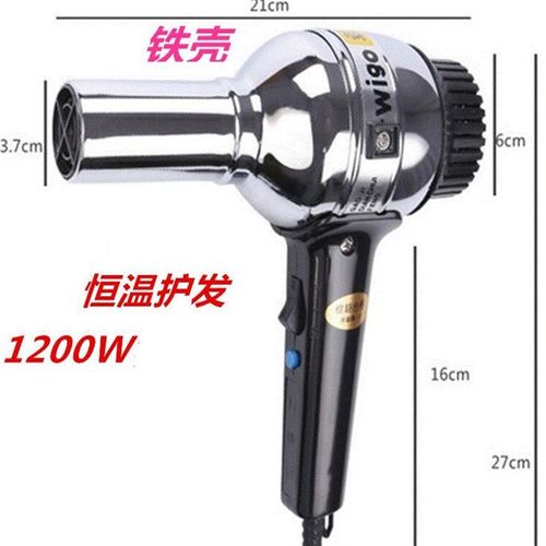 1500W金属铁壳不锈钢发v廊专业交流大电机大功率电吹风机工业风筒